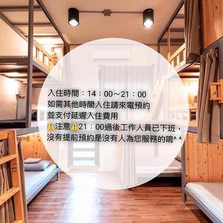 Ostello Yilan Inspiration Luodong Esterno foto