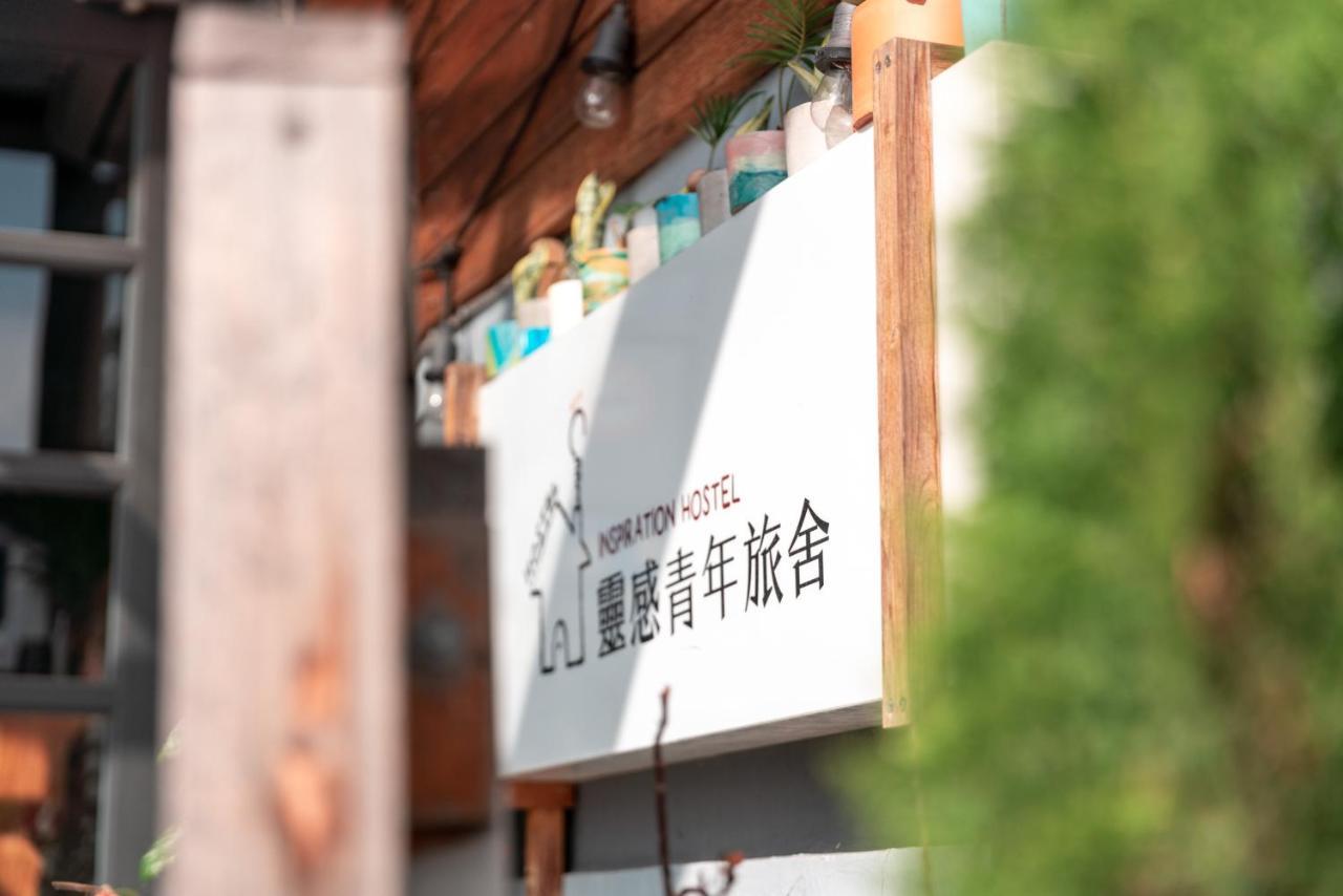 Ostello Yilan Inspiration Luodong Esterno foto