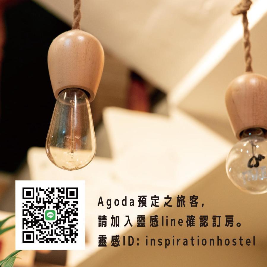 Ostello Yilan Inspiration Luodong Esterno foto